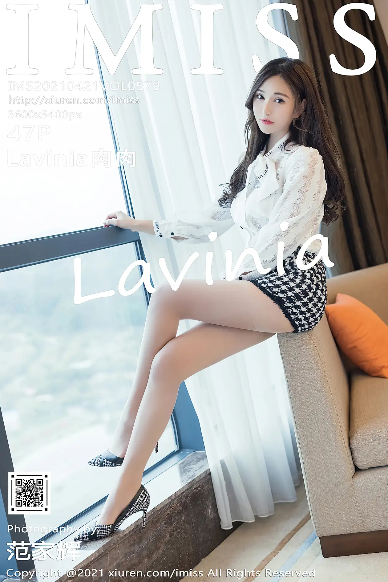 [IMISS] 2021.04.21 VOL.579 Lavinia meat#[48P]-1