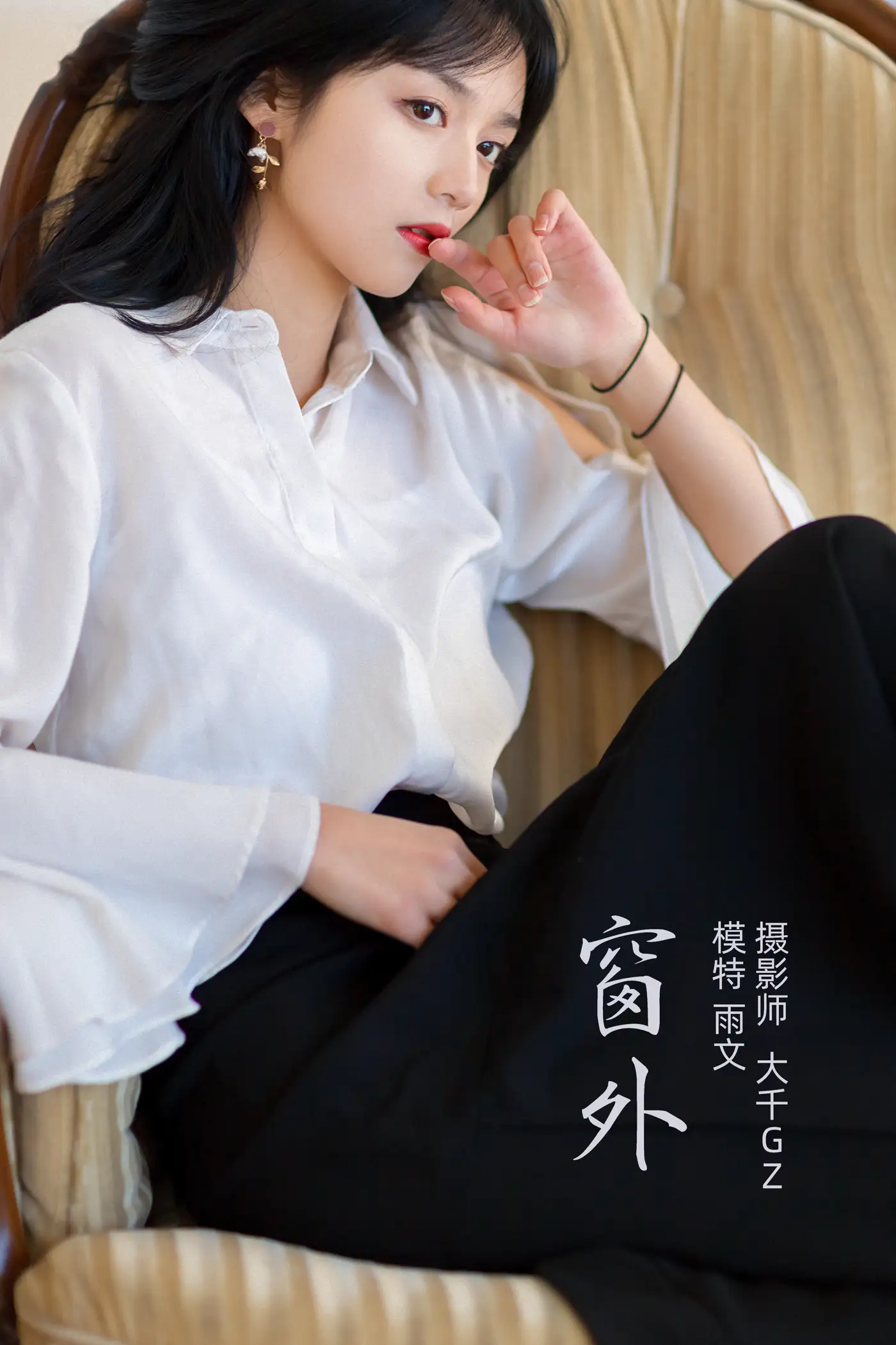 [YITUYU] 2021.11.11 Vol.437 – Outside the window Yuwen#[22P]-1