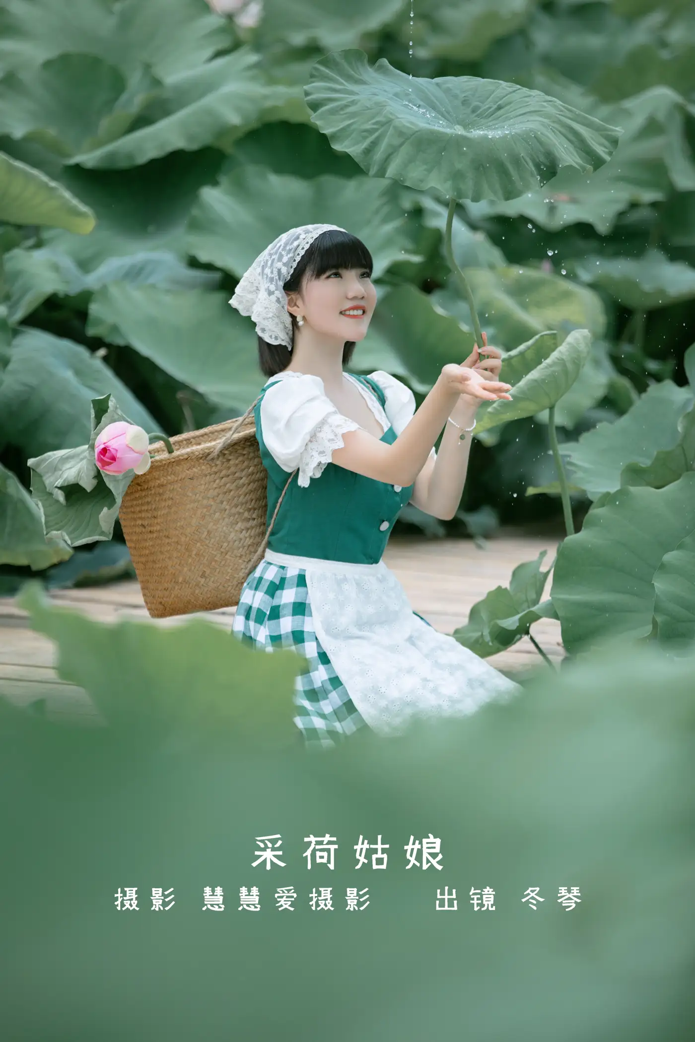 [YITUYU] 2022.08.20 Vol.1744 – Girl Caihe Dongqin#[25P]-1