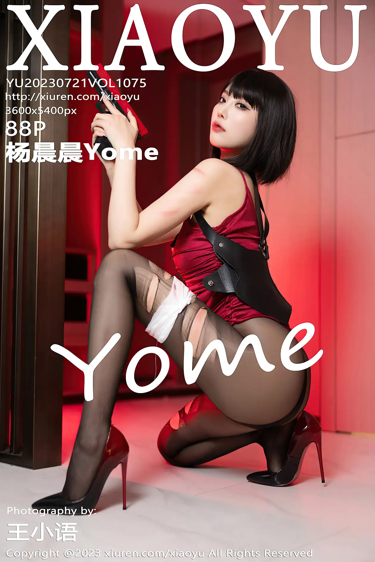 [XiaoYu] 2023.07.21 VOL.1075 yh_1000~1499#[89P]-1