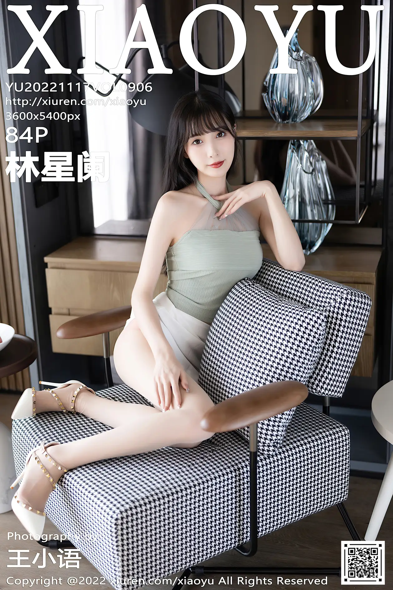 [XiaoYu] 2022.11.17 VOL.0906 Lin Xinglan#[85P]-1